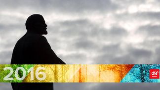 2016 – год декоммунизации: Горишние Плавни, Кропивницкий и Днепр