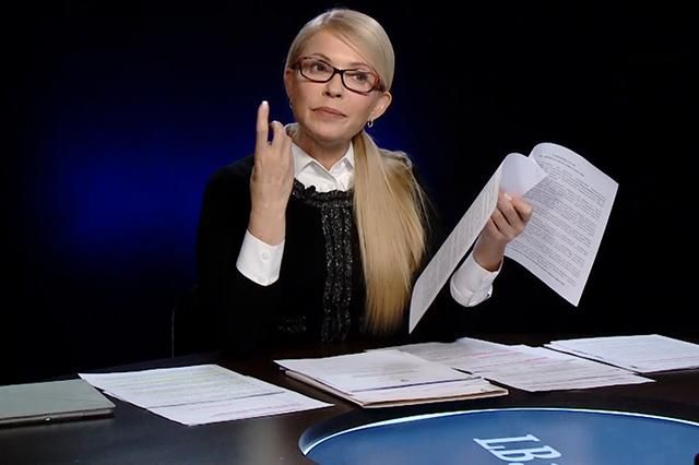 Бюджет-2017: партія Тимошенко голосуватиме проти