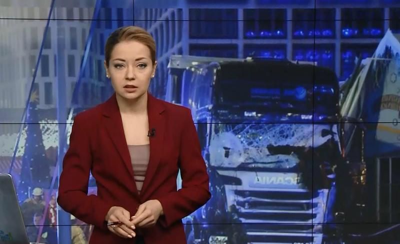 Випуск новин за 13:00: Родичі вбивці посла. "Бандерівський схрон"