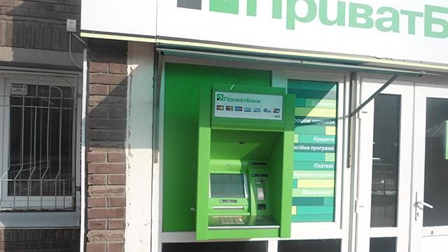 Сколько денег сняли из "Приватбанка" за один день: сумма впечатляет Сколько денег сняли из "Приватбанка" за один день: сумма впечатляет