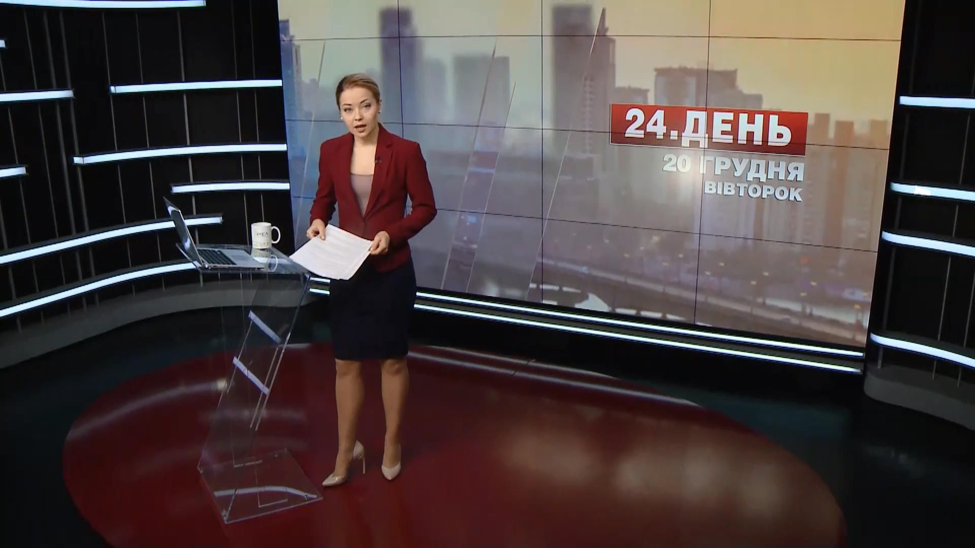 Випуск новин за 15:00: Скільки коштуватиме націоналізація "Привату" українцям