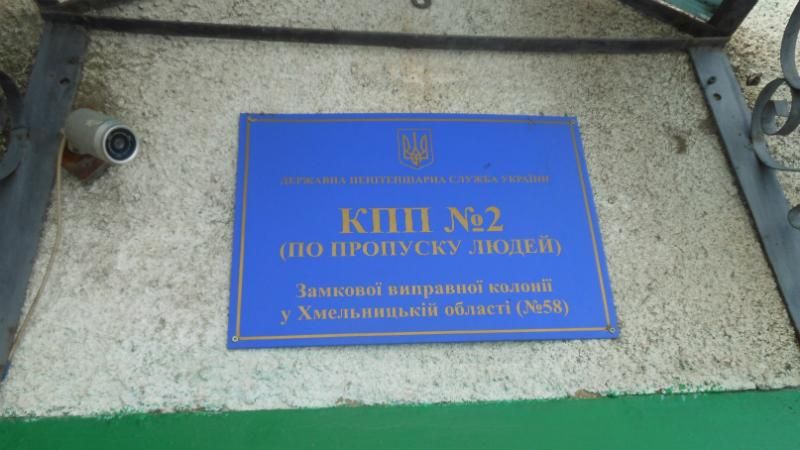 Заключенные порезали себя в знак протеста: опубликованы кровавые фото Заключенные порезали себя в знак протеста: опубликованы кровавые фото