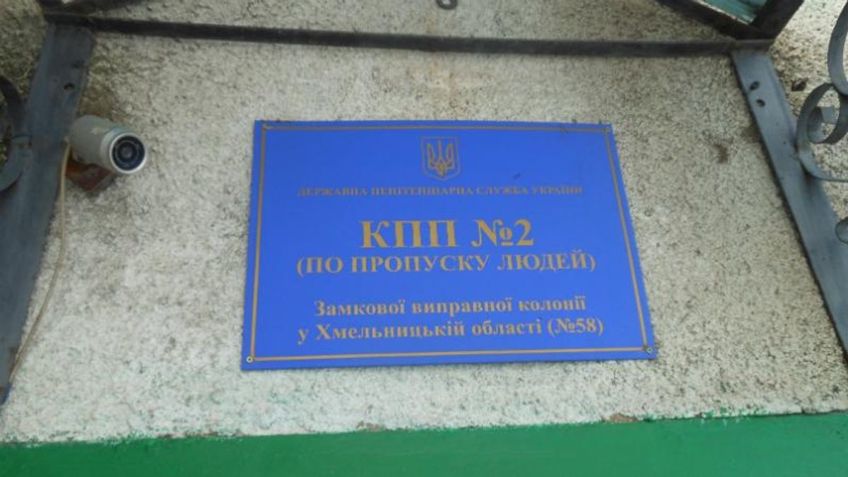 Заключенные порезали себя в знак протеста: опубликованы кровавые фото