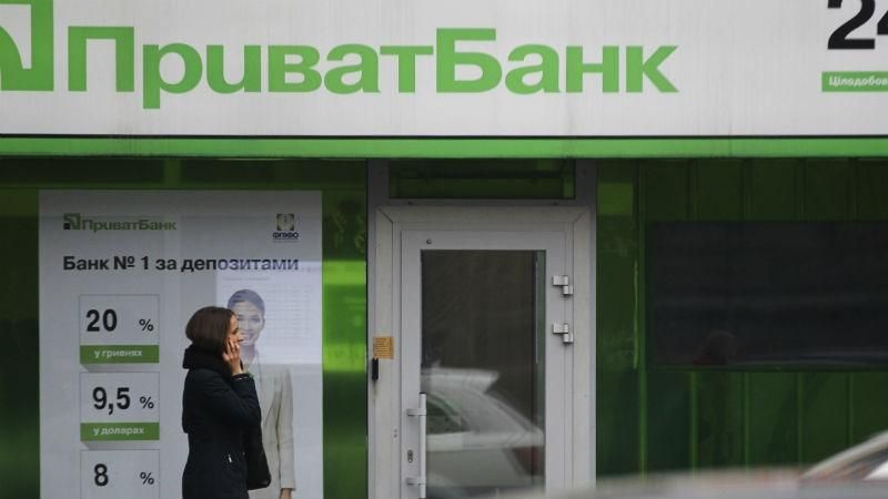 Скільки заплатить кожен українець за націоналізацію "Привату" Скільки заплатить кожен українець за націоналізацію "Привату"