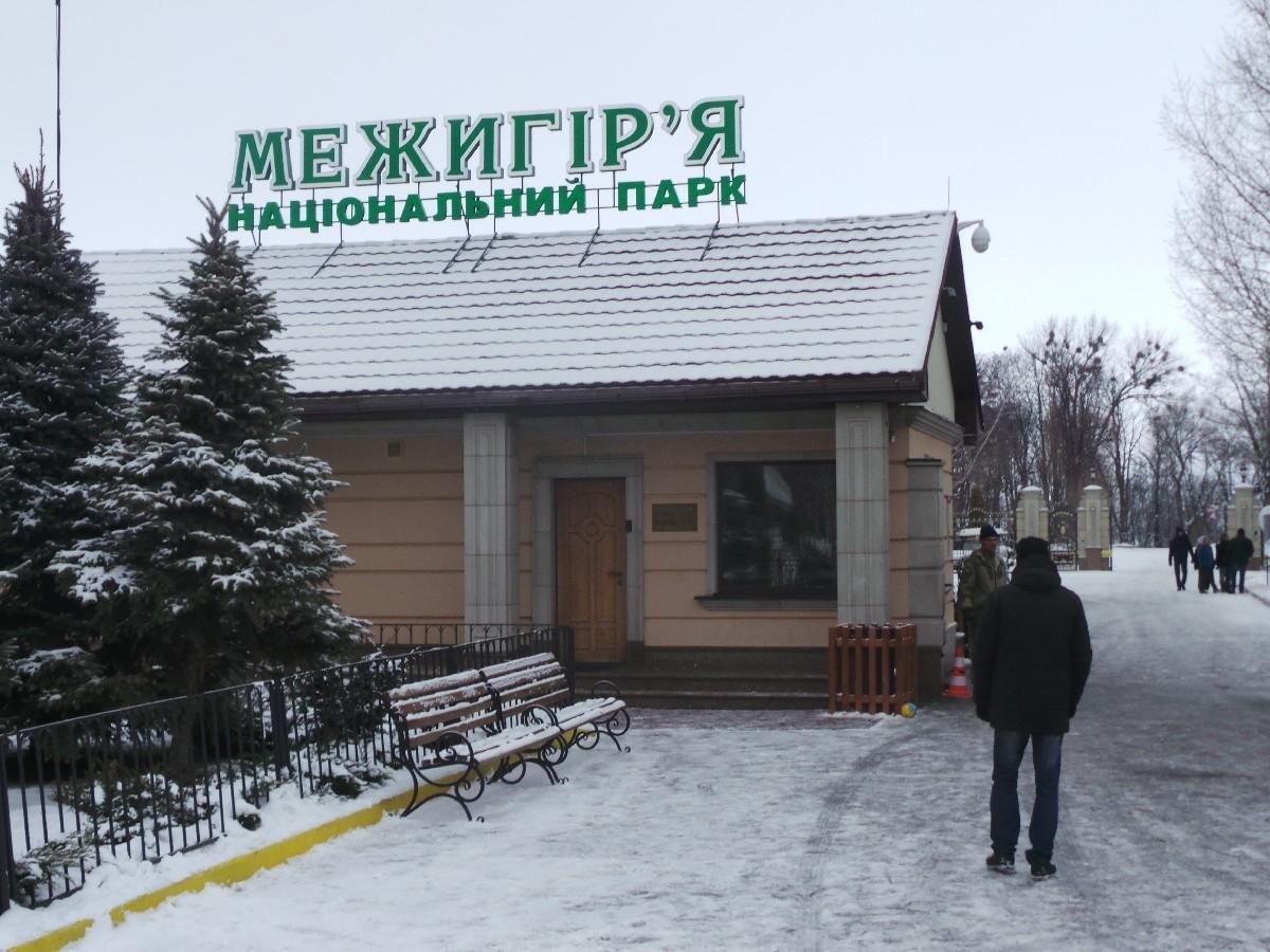 Межигір'я сьогодні: про Януковича нагадують лише "культові експонати"
