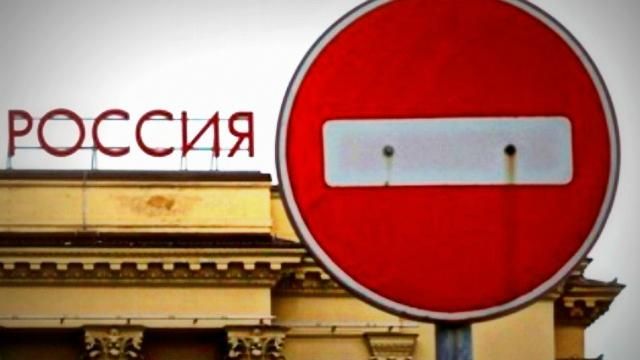 США розширили санкції проти Росії: хто поповнив список США розширили санкції проти Росії: хто поповнив список