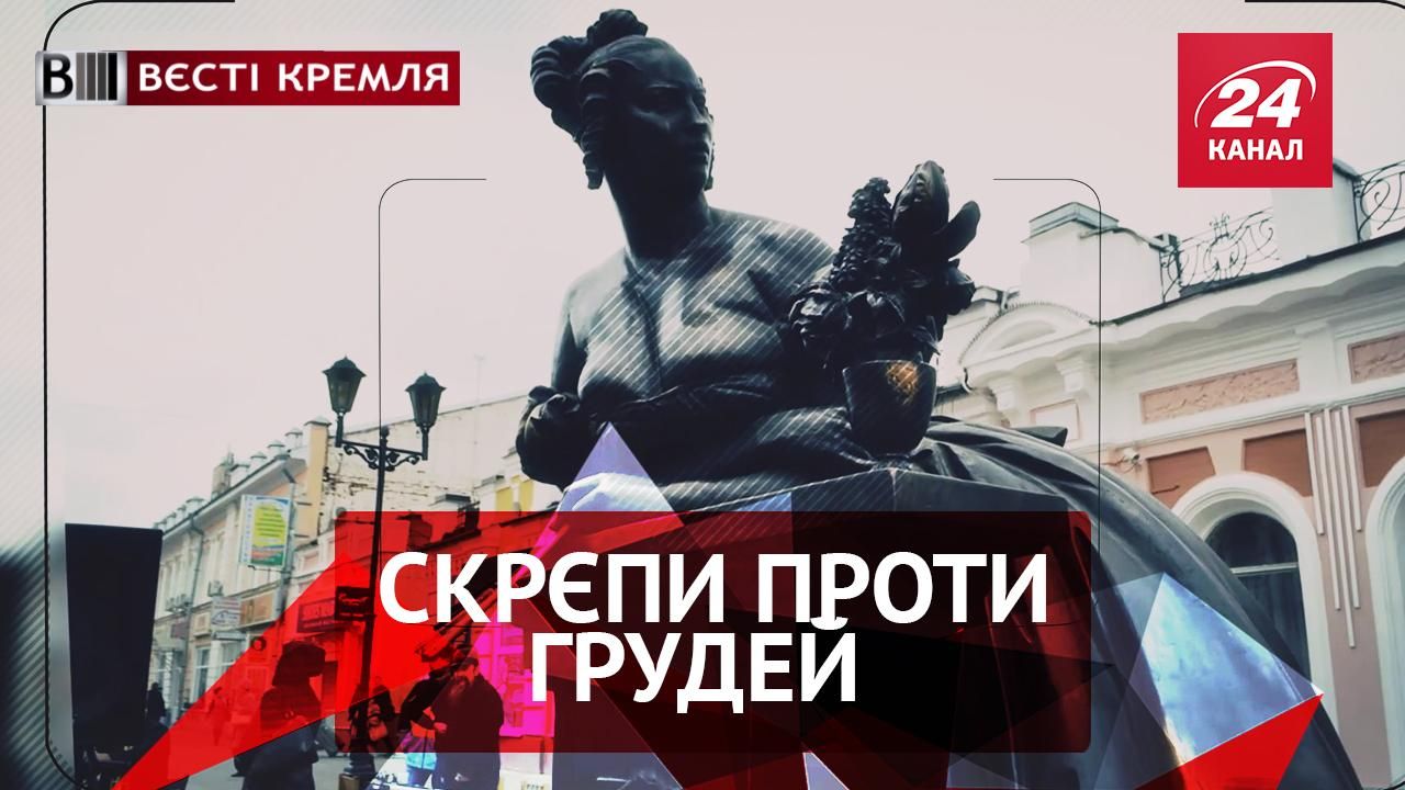 Вєсті Кремля. Маразматичне зґвалтування Депардьє. Тамбовська срамота
