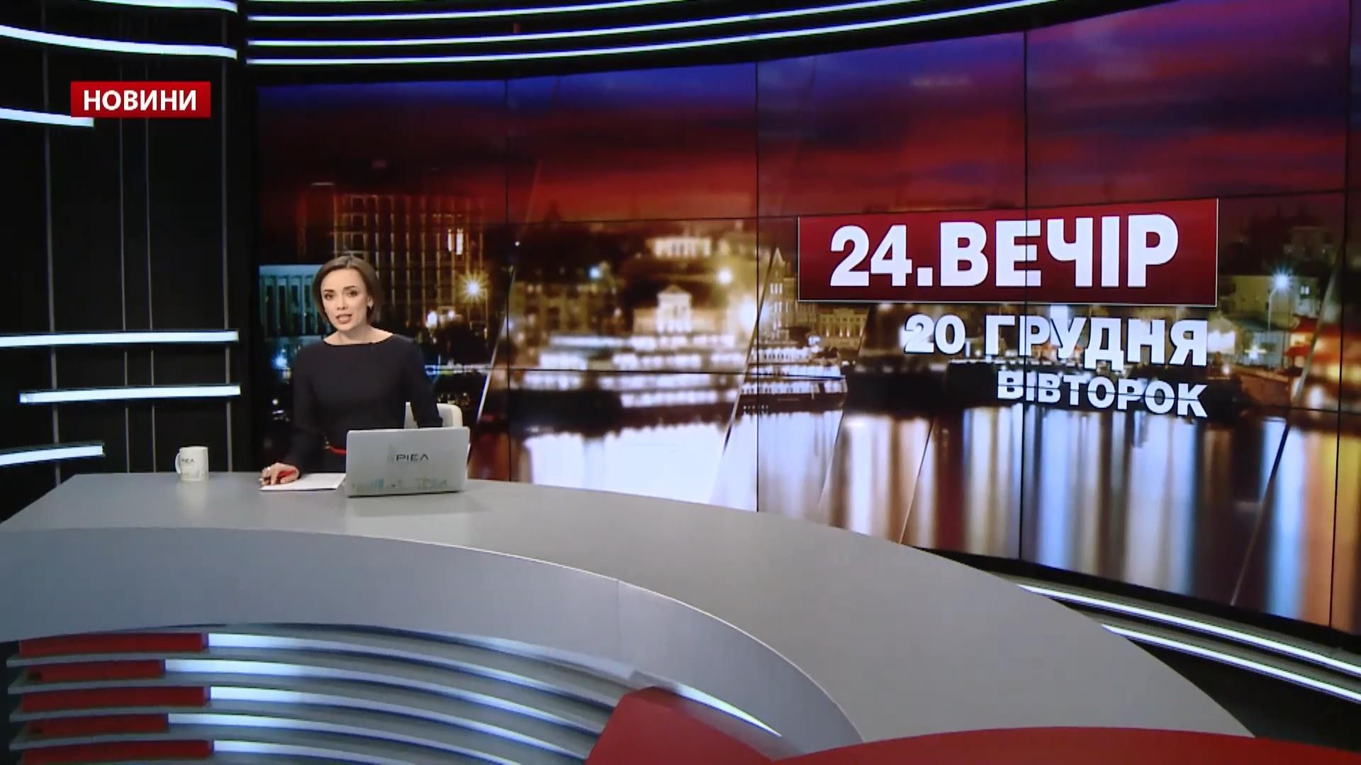 Выпуск новостей за 22:00: Протест ветеранов МВД. Меры безопасности из-терроризма Выпуск новостей за 22:00: Протест ветеранов МВД. Меры безопасности из-терроризма