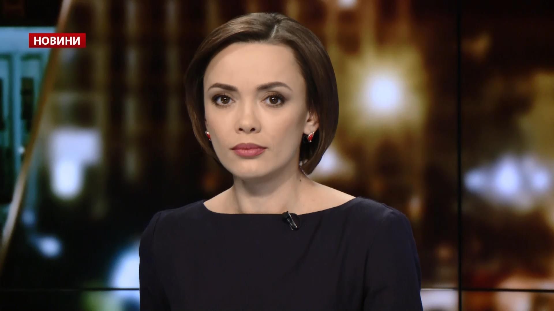 Випуск новин за 23:00: Бюджетна всеношна у парламенті. США розширив санкції проти Росії Випуск новин за 23:00: Бюджетна всеношна у парламенті. США розширив санкції проти Росії