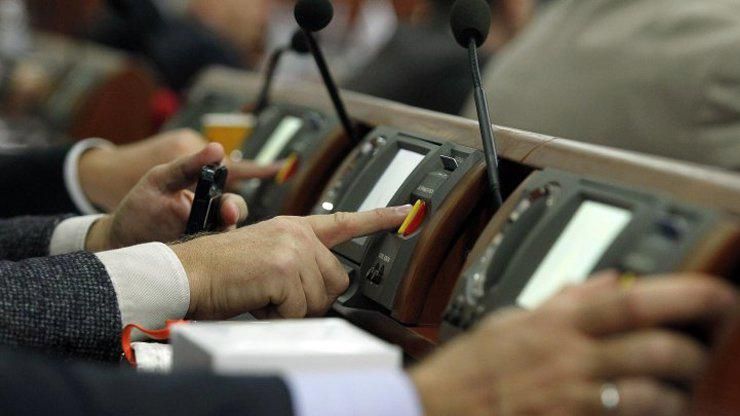 Депутаты проголосовали за создание Высшего совета правосудия Депутаты проголосовали за создание Высшего совета правосудия