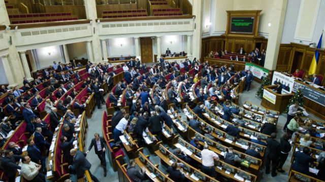 Як депутати голосували за бюджет: поіменний список Як депутати голосували за бюджет: поіменний список