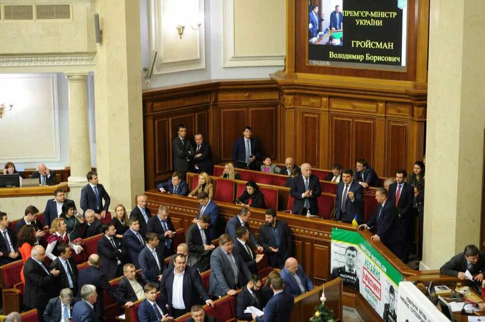 Нардеп объяснила, что не голосовала за бюджет-2017 из-за "азаровских" изменений