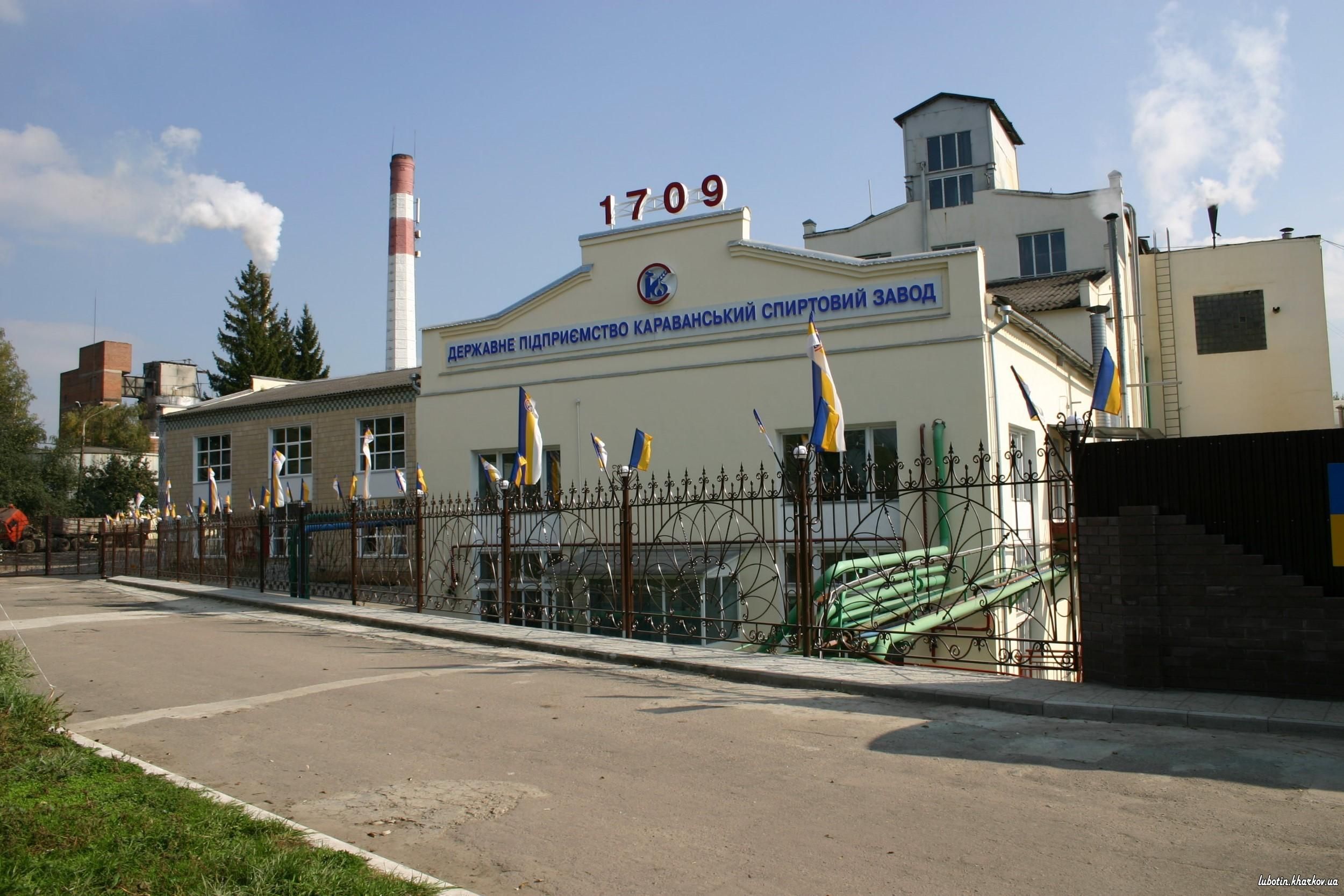 Новий антикризовий менеджмент ДП "Укрспирт" реанімує галузь та стрімко нарощує виробництво Новий антикризовий менеджмент ДП "Укрспирт" реанімує галузь та стрімко нарощує виробництво