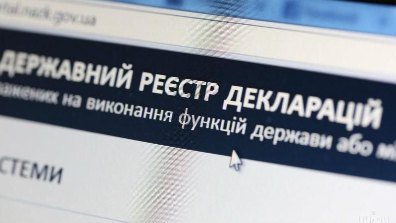 Е-декларирование под угрозой: как народные депутаты пытаются скрыть свое состояние Е-декларирование под угрозой: как народные депутаты пытаются скрыть свое состояние