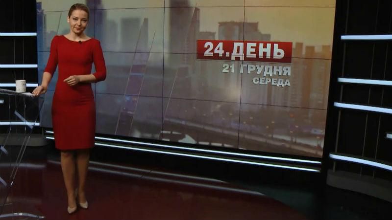 Выпуск новостей за 14:00: Депутатам пересчитают зарплаты. Подробности теракта в Берлине Выпуск новостей за 14:00: Депутатам пересчитают зарплаты. Подробности теракта в Берлине