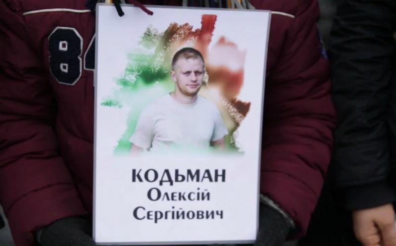 Акция в поддержку пленных бойцов состоялась во Львове