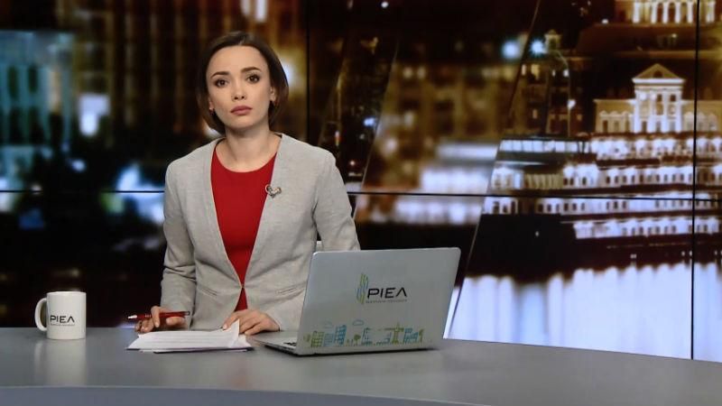 Випуск новин за 19:00: Суд обрав Охендовському запобіжний захід. Інтерв'ю з Оксаною Сироїд Випуск новин за 19:00: Суд обрав Охендовському запобіжний захід. Інтерв'ю з Оксаною Сироїд