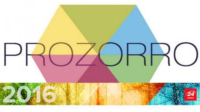 Победы 2016: система закупок ProZorro – одна из немногих удачных реформ
