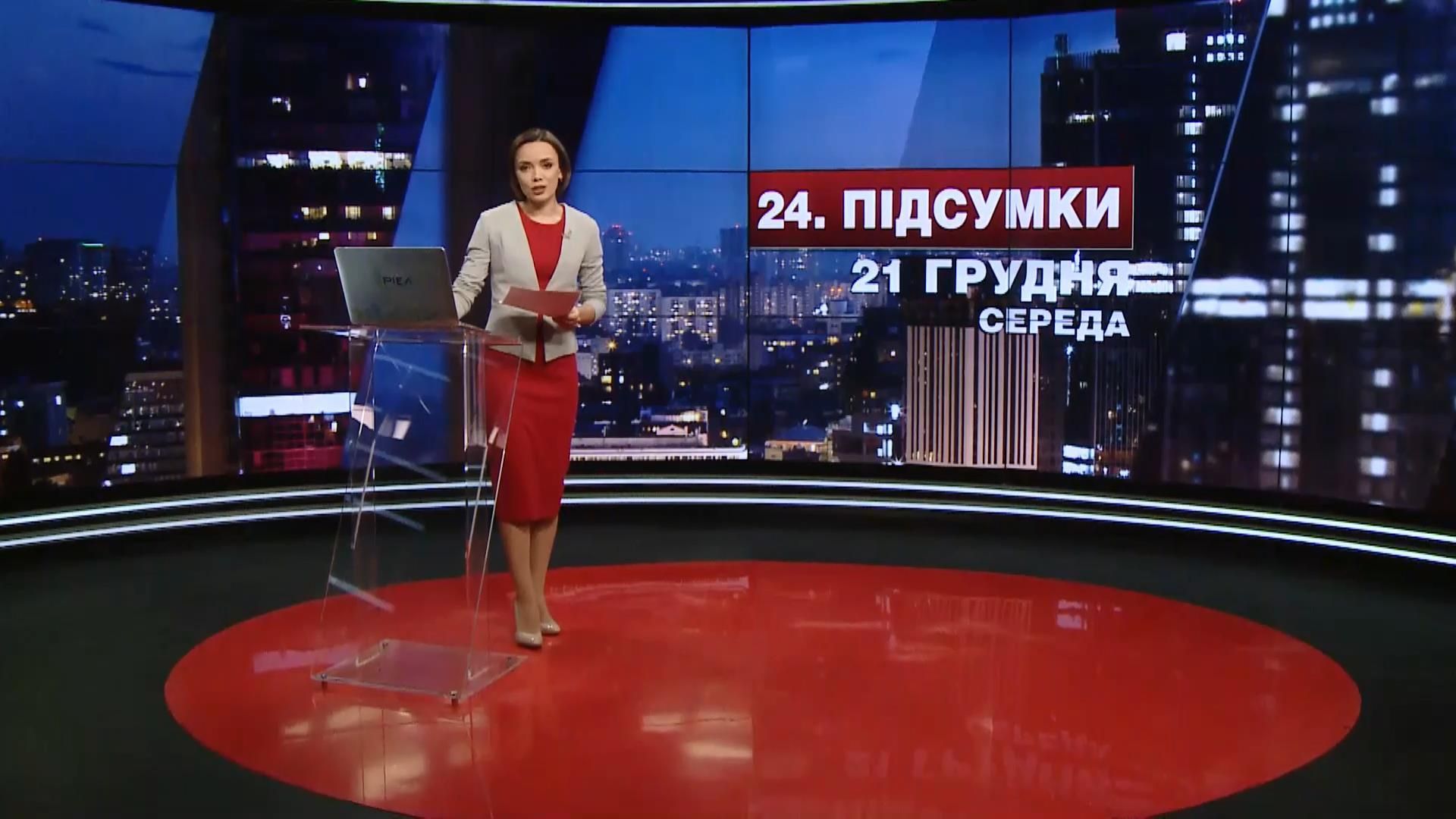 Итоговый выпуск новостей за 21:00: Дело Охендовского. Осквернена синагога Итоговый выпуск новостей за 21:00: Дело Охендовского. Осквернена синагога