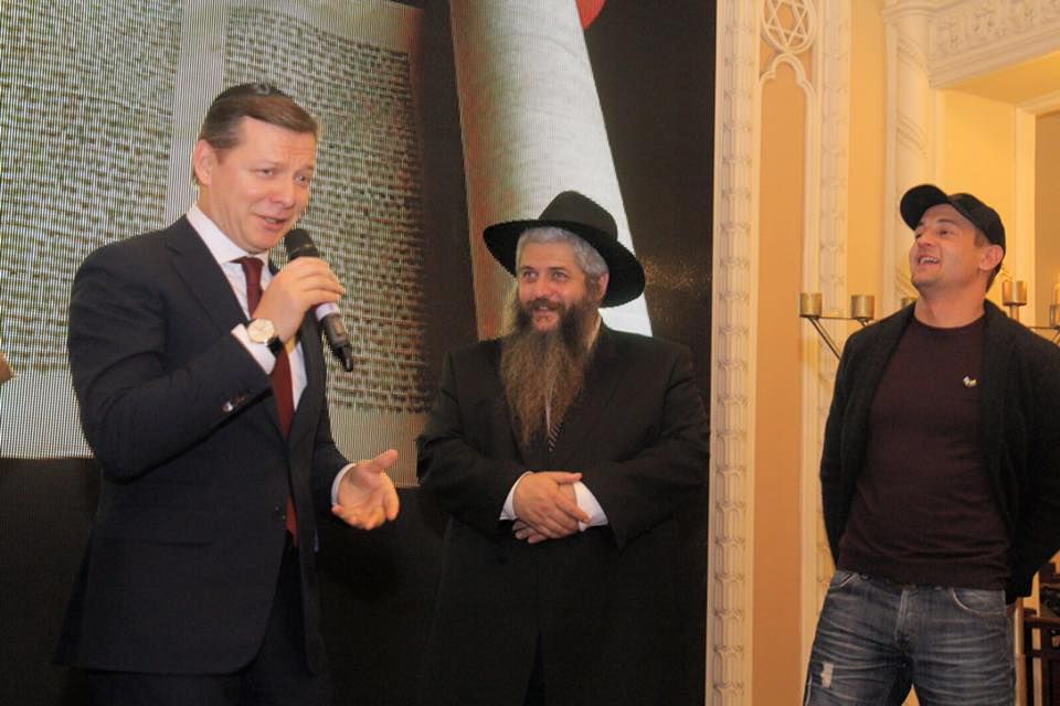 Ляшко объяснил, почему произошло нападение на синагогу в Умани Ляшко объяснил, почему произошло нападение на синагогу в Умани