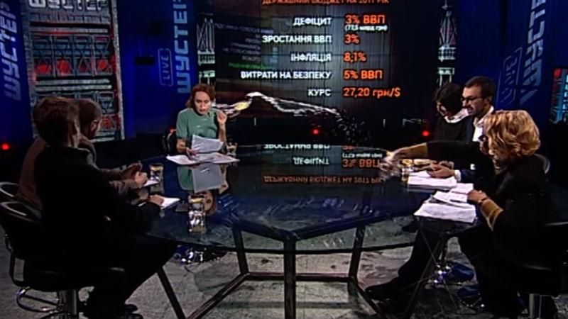 Кужель облила водой Мосийчука в прямом эфире: появилось видео Кужель облила водой Мосийчука в прямом эфире: появилось видео