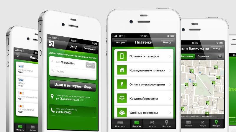 Работник банка рассказал, кому на самом деле принадлежит система "Приват24" Работник банка рассказал, кому на самом деле принадлежит система "Приват24"