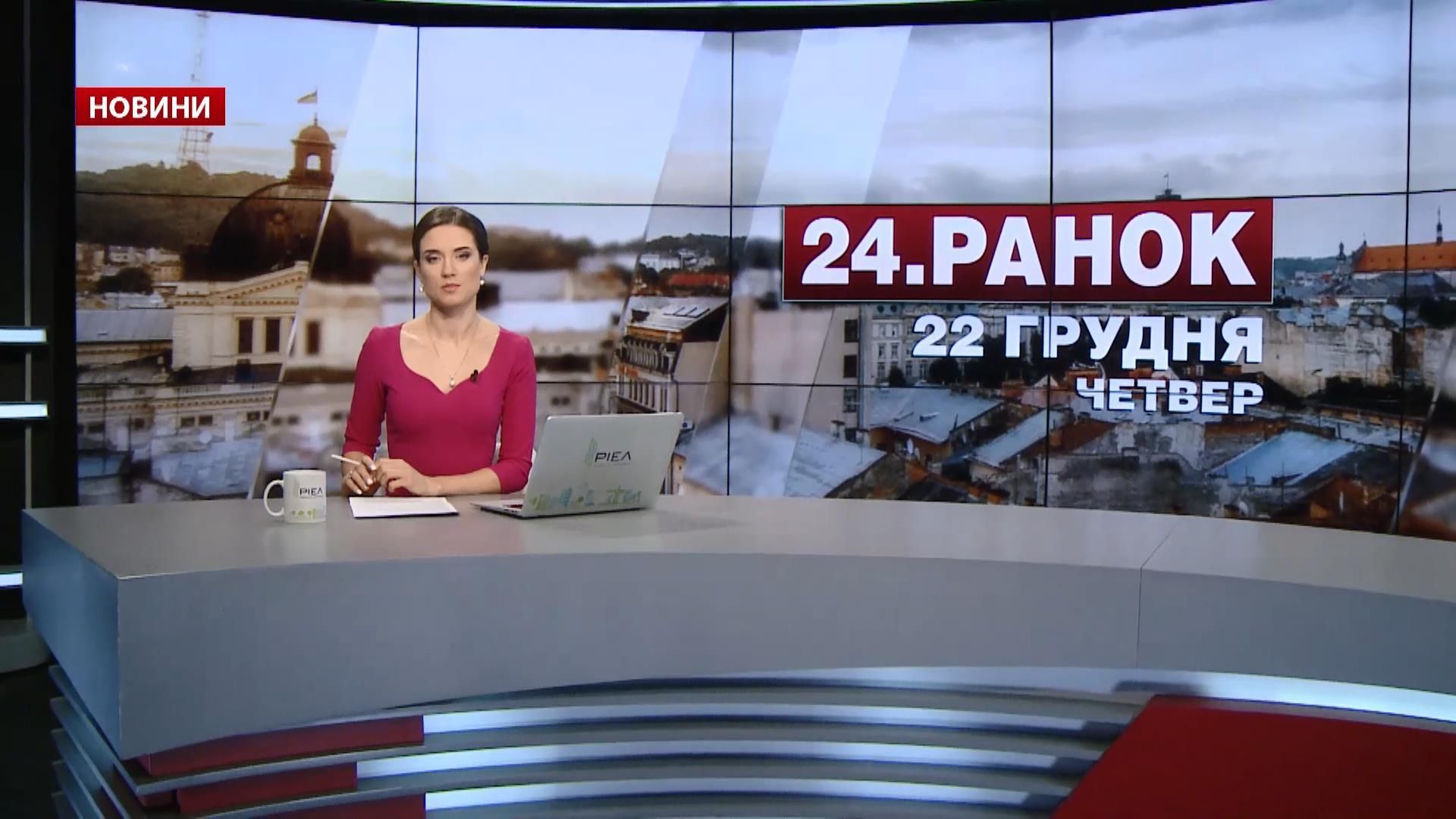 Выпуск новостей за 10:00: Российский "гумконвой". Погромы в Киеве Выпуск новостей за 10:00: Российский "гумконвой". Погромы в Киеве