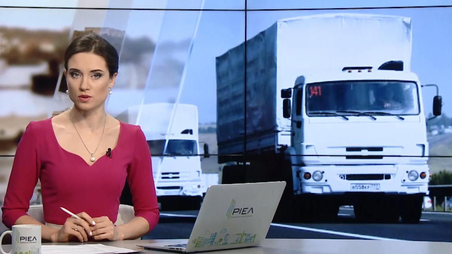 Випуск новин за 11:00: Поранені бійці зі Світлодарської дуги. Вибух у Москві Випуск новин за 11:00: Поранені бійці зі Світлодарської дуги. Вибух у Москві