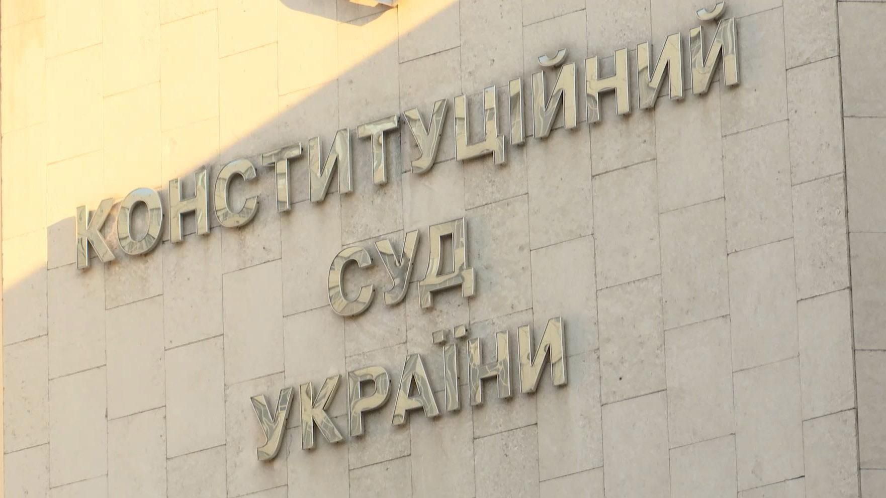 Не допустить уничтожение е-декларирования: активисты пикетировали Конституционный суд Не допустить уничтожение е-декларирования: активисты пикетировали Конституционный суд