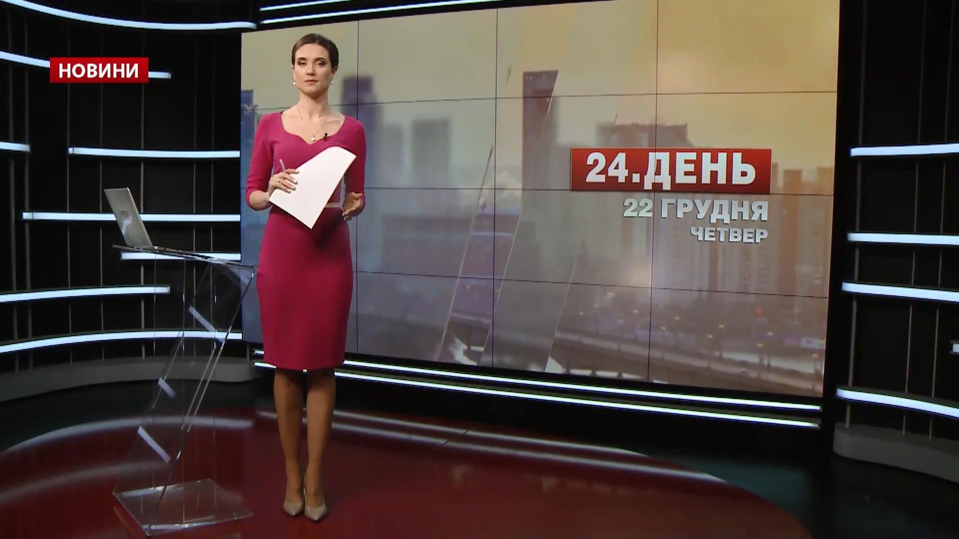 Выпуск новостей за 12:00: Обстрелы в зоне АТО. Отравление угарным газом Выпуск новостей за 12:00: Обстрелы в зоне АТО. Отравление угарным газом