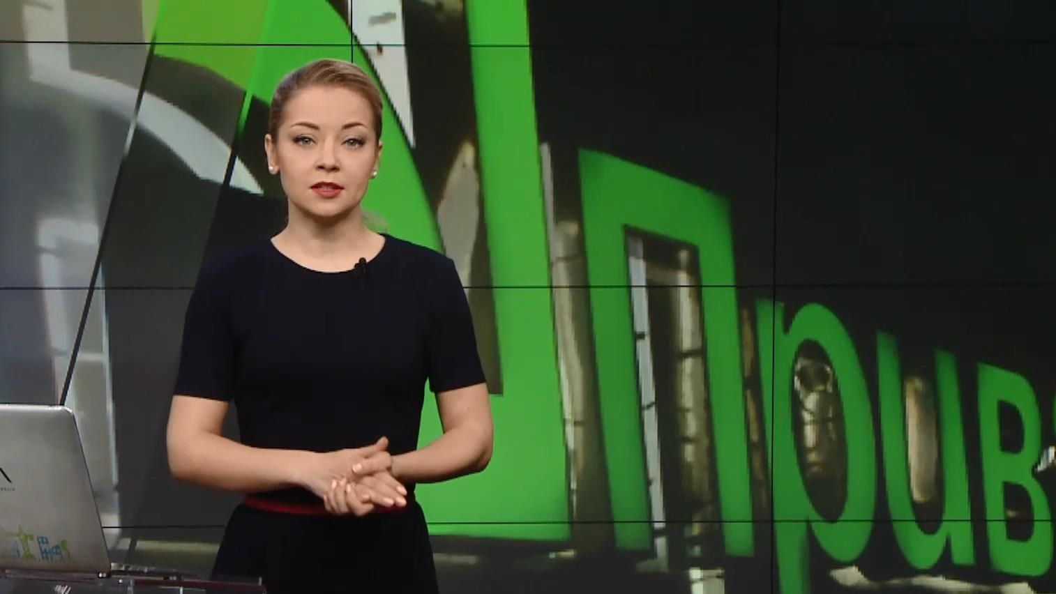 Выпуск новостей за 13:00: Официально государственный "ПриватБанк". Как "ночует" киевское метро Выпуск новостей за 13:00: Официально государственный "ПриватБанк". Как "ночует" киевское метро