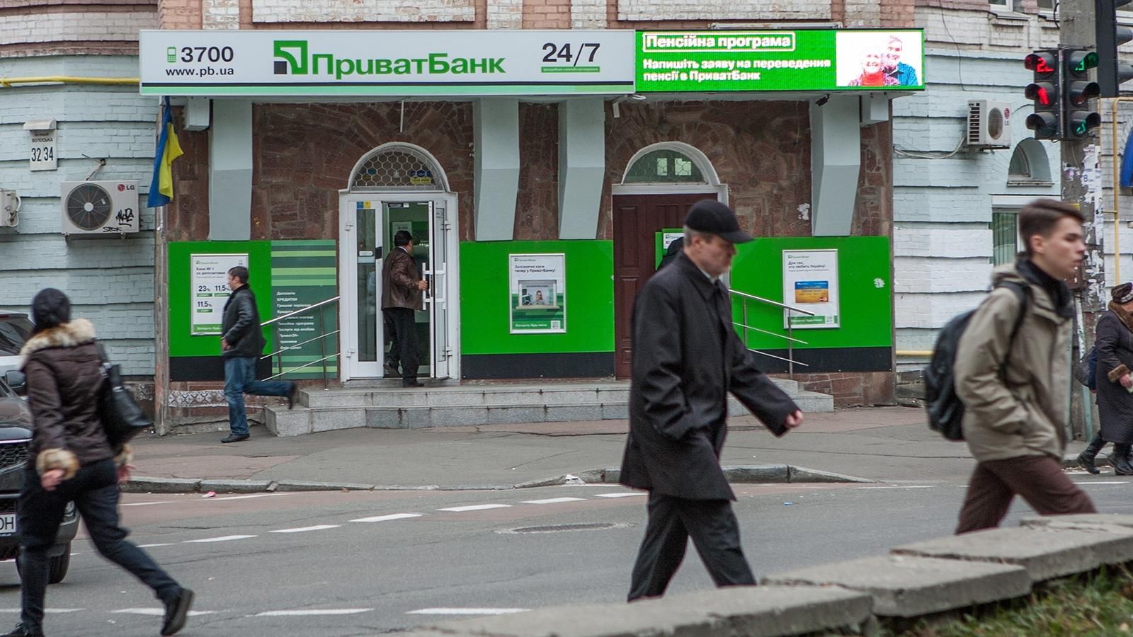 Новый глава правления "Приватбанка" считает депозитные ставки в нем завышенными Новый глава правления "Приватбанка" считает депозитные ставки в нем завышенными