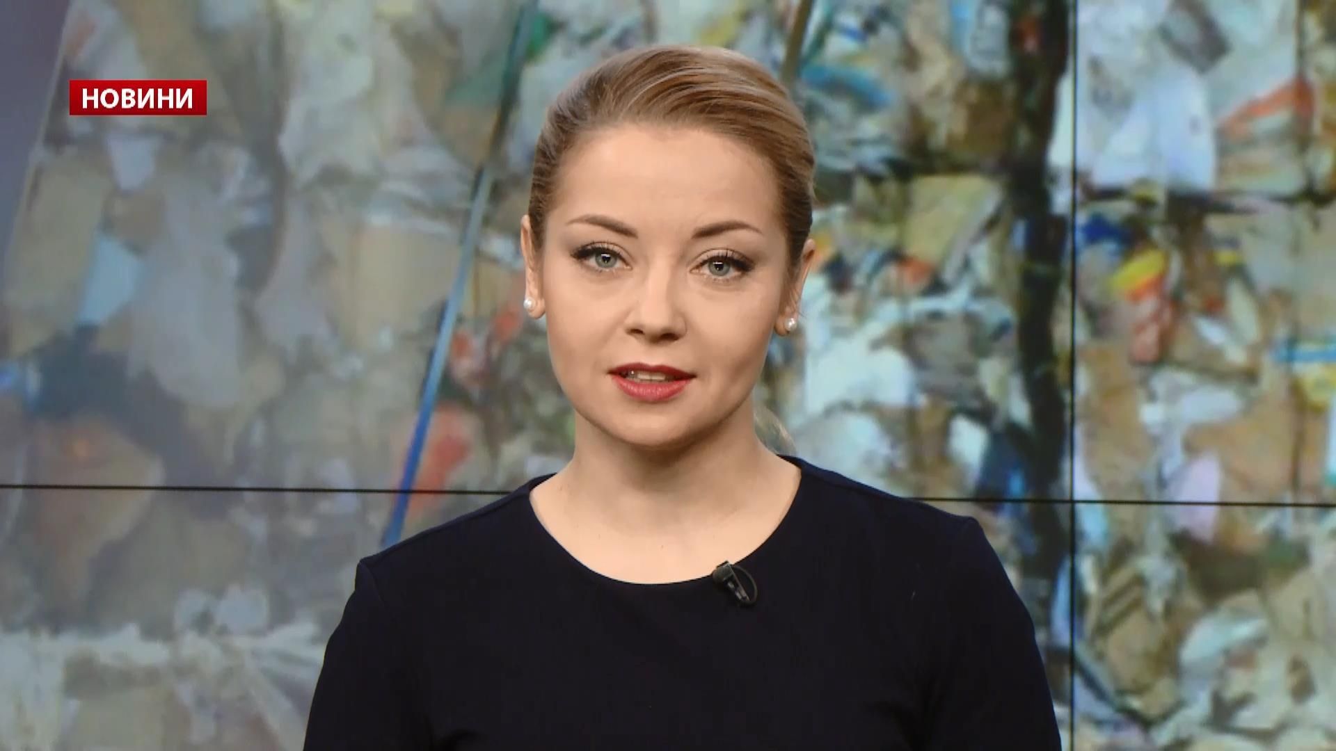Випуск новин за 14:00: Тюремний термін для прокурора. Українці серед жертв теракту у Берліні