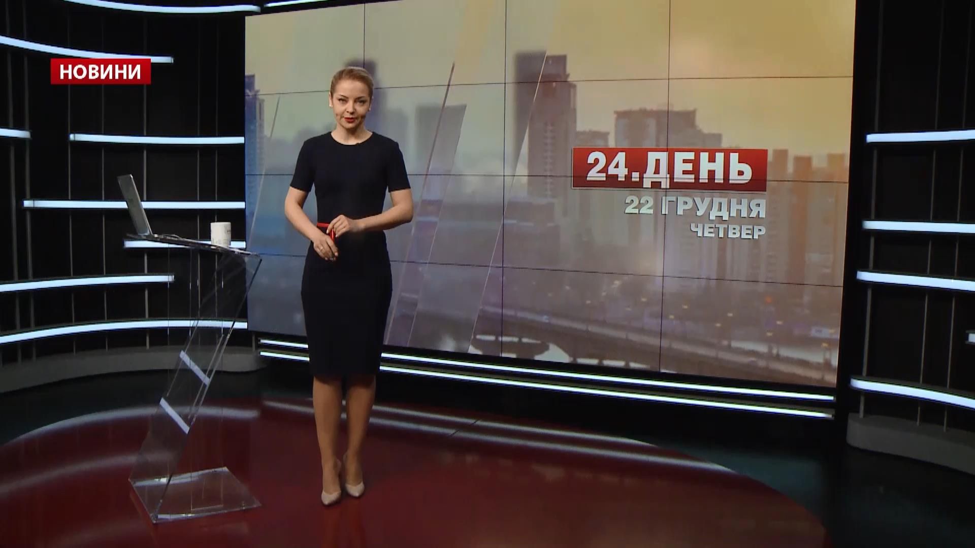 Випуск новин за 16:00: Гаряча ніч на Світлодарській дузі. ФСБ вербує українців Випуск новин за 16:00: Гаряча ніч на Світлодарській дузі. ФСБ вербує українців