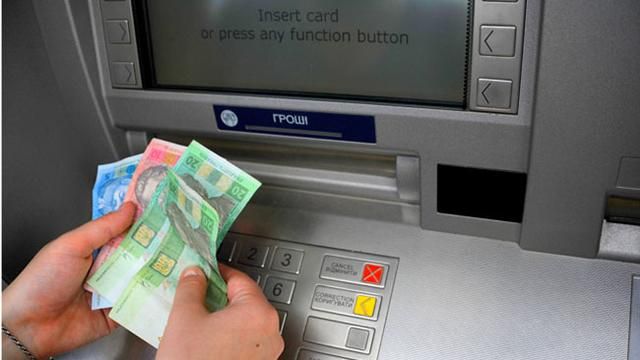 Стало известно, сколько денег "списали" с "Приватбанка" Стало известно, сколько денег "списали" с "Приватбанка"