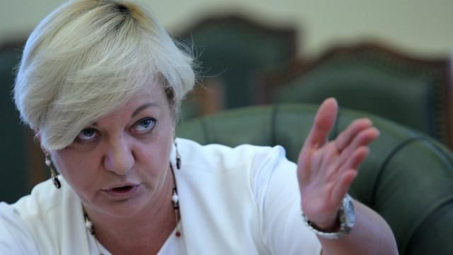 Гонтарева рассказала, когда ждать следующего транша от МВФ Гонтарева рассказала, когда ждать следующего транша от МВФ