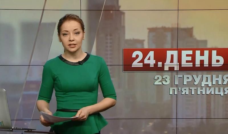 Выпуск новостей за 14:00: Похищенный самолет. Савченко исключили из ПАСЕ