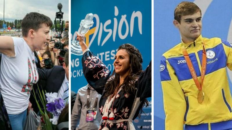 Українці назвали найбільше досягнення країни за минулий рік Українці назвали найбільше досягнення країни за минулий рік