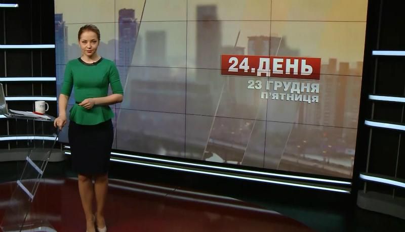 Випуск новин за 16:00: Звільнені пасажири літака. Повернення кіборга Випуск новин за 16:00: Звільнені пасажири літака. Повернення кіборга