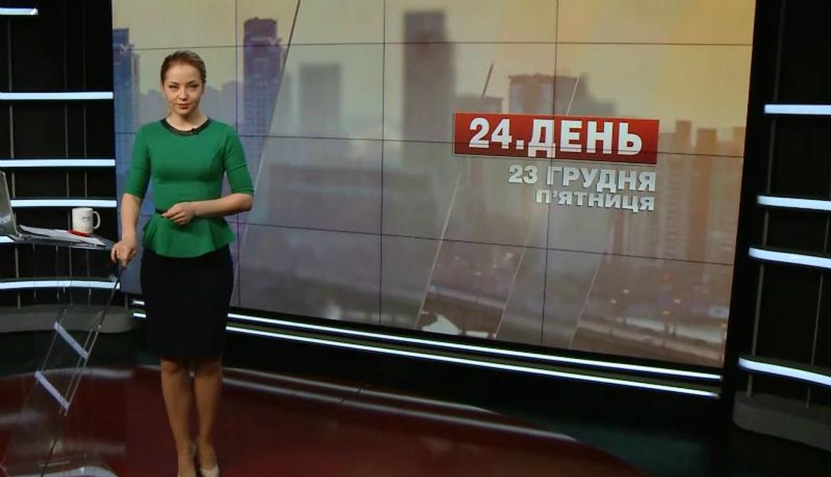 Випуск новин за 16:00: Звільнені пасажири літака. Повернення кіборга Випуск новин за 16:00: Звільнені пасажири літака. Повернення кіборга