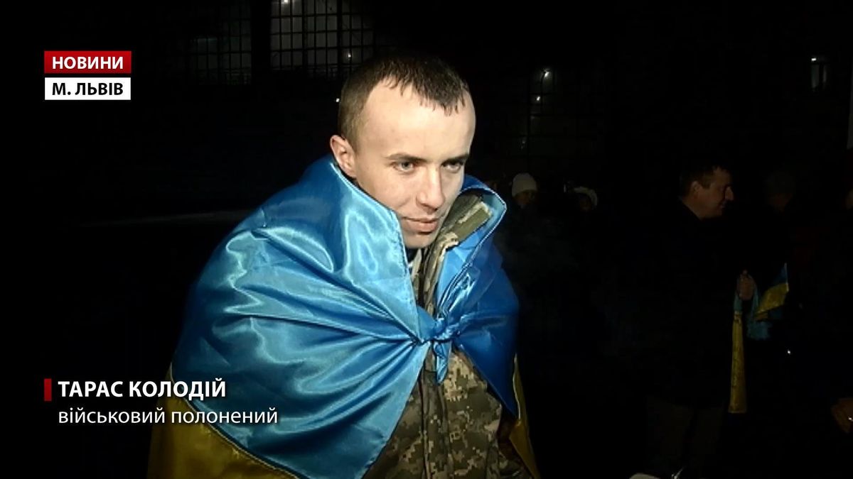 Як у Львові зустрічали звільненого з полону "кіборга" Колодія Як у Львові зустрічали звільненого з полону "кіборга" Колодія