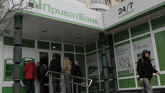 Кто вошел в наблюдательный совет "Приватбанка": Минфин озвучил фамилии Кто вошел в наблюдательный совет "Приватбанка": Минфин озвучил фамилии