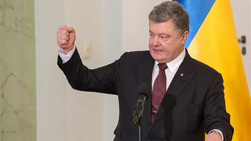 Порошенко повідомив, коли трибунал розгляне справу України проти Росії 