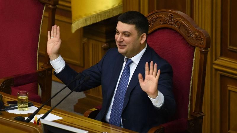 Не треба робити з українців дурнів, – Гройсман про повернення мільярдів Януковича Не треба робити з українців дурнів, – Гройсман про повернення мільярдів Януковича