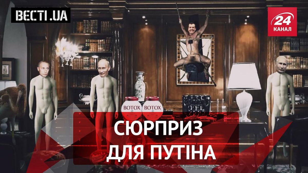 Вєсті.UA. Обшук у Путіна. Як храм науки об'єднав Ющенка, Кінаха і Литвина