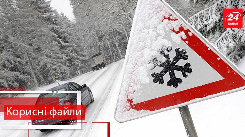 Полезные файлы. Лучшее. Зимние лайфхаки для водителей. Как научить ребенка складывать вещи Полезные файлы. Лучшее. Зимние лайфхаки для водителей. Как научить ребенка складывать вещи