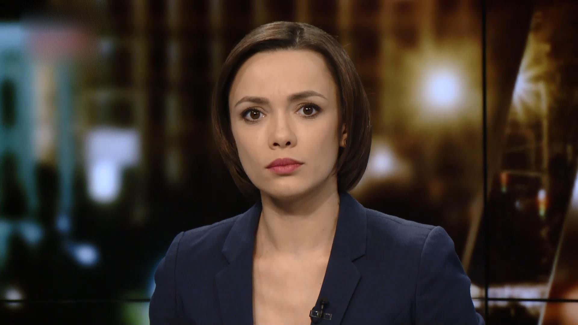 Випуск новин за 23:00: Наглядова рада "Приватбанку". Причини конфлікту на столичному ринку Випуск новин за 23:00: Наглядова рада "Приватбанку". Причини конфлікту на столичному ринку