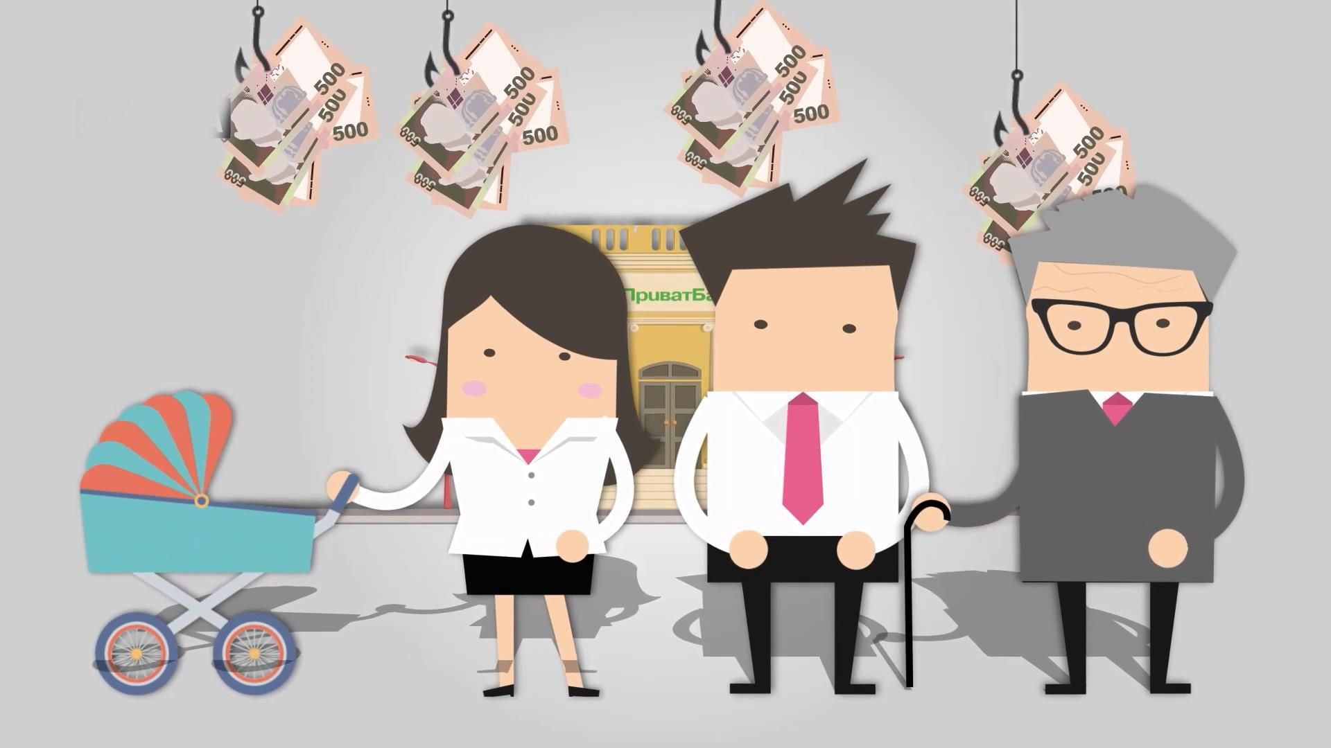 Сколько денег вытрусят из карманов украинцев ради "Приватбанка" Сколько денег вытрусят из карманов украинцев ради "Приватбанка"