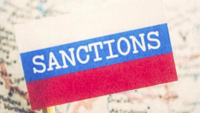 Российский банк и его топ-менеджмент попали под санкции США