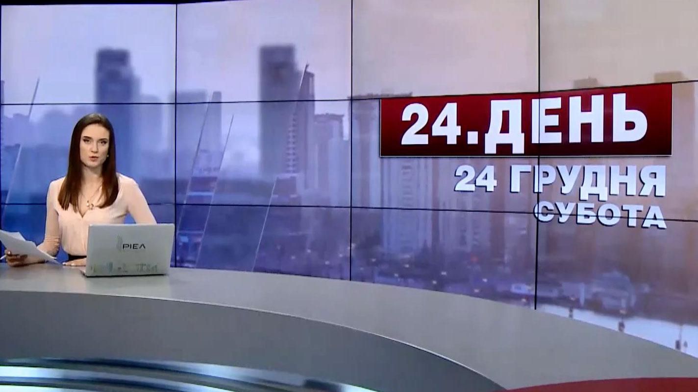 Випуск новин за 13:00: Над Кримом активізувалась авіація ворога